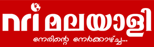 Nri Malayalee | Latest UK News | Latest Kerala News | Breaking News Kerala | Kerala Online News | Malayalam Online Internet News | Online Newspaper