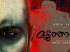 ഗീതു മോഹന്‍ദാസിന്റെ നിവിന്‍ പോളി ചിത്രം ‘മൂത്തോന്‍’ മുംബൈ ചലച്ചിത്രമേളയില്‍ ഉദ്ഘാടനച്ചിത്രം