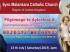 ഐല്‍സ്‌ഫോര്‍ഡ് തീര്‍ത്ഥാടനവും ദൈവദാസന്‍ മാര്‍ ഇവാനിയോസ് ഓര്‍മയാചരണവും നാളെ