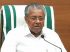 സംസ്ഥാനത്ത് രണ്ടു പേര്‍ക്കു കൂടി കൊവിഡ്; പ്രതിരോധ പ്രവര്‍ത്തനങ്ങള്‍ ഊര്‍ജിതമെന്നും മുഖ്യമന്ത്രി