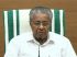 സംസ്ഥാനത്ത് 26 പേര്‍ക്ക് കൂടി കൊവിഡ്; 3 പേര്‍ക്ക് രോഗമുക്തി; മാസ്ക് ശീലമാക്കണമെന്ന് മുഖ്യമന്ത്രി