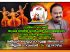 പതിനൊന്നാമത് യുക്മ ദേശീയ വെർച്വൽ കലാമേളയുടെ ഔദ്യോഗിക ഉദ്‌ഘാടനം ഡിസംബർ  12 ന്