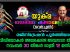 യുക്മ കലാമേള: വീഡിയോ അയക്കേണ്ട അവസാന തീയ്യതി നവംബർ 30