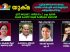 യുക്മ പുതുവത്സര ആഘോഷങ്ങൾ ഇന്ന് കെ. കെ. ശൈലജ ടീച്ചർ ഉദ്ഘാടനം ചെയ്യും