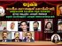 11മത് യുക്മ ദേശീയ വെർച്വൽ കലാമേളക്ക് സമാപനം; ആവേശത്തിരകളുയർത്തി കെ. കെ. ശൈലജ ടീച്ചർ