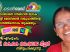 “ടെൽ മെഡ്”: കോവിഡിനെ നേരിടാൻ യുക്മയും; ഉദ്ഘാടനം ഇന്ന്  ശ്രീമതി. കെ.കെ. ഷൈലജ ടീച്ചർ നിർവ്വഹിക്കുന്നു