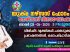 യുക്മ നഴ്സസ് ഫോറത്തിൻ്റെ നഴ്സസ് ദിനാഘോഷം മെയ് 23 ഞായറാഴ്ച 5 PM ന്