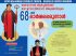 ഷെഫീൽഡ് സെൻ്റ്.  പീറ്റേഴ്സ് മിഷനിൽ ദൈവദാസൻ മാർ ഇവാനിയോസ് തിരുമേനിയുടെ ഓർമ്മപ്പെരുന്നാൾ ജൂലൈ 18ന്