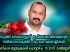 സുമിത്ത് സെബാസ്റ്റ്യന് യുകെ മലയാളികളുടെ യാത്രാമൊഴി; സംസ്കാര ശുശ്രൂഷകൾ ചൊ വ്വാഴ്ച 10.30 ന് മാഞ്ചസ്റ്ററിൽ