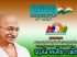 ഇന്ത്യയുടെ എഴുപത്തിയഞ്ചാ മത് സ്വാതന്ത്ര്യദിനം സമുചിത മായി ആഘോഷിക്കണം: യുക്മ ദേശിയ സമിതി