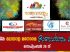 യുക്മ – മലയാള മനോരമ “ഓണവസന്തം 2021”  സെപ്റ്റംബര്‍ 26ന്