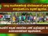 യുക്മ ഫെയ്സ് ബുക്ക്  ലൈ വിലെ പത്ത് കുട്ടികളുടെ രാഗ വസന്തം കാണാനെത്തിയത് ആയിരങ്ങൾ