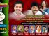 യുക്മ – മനോരമ ഓണവസന്തം 2021 ഇന്ന്; മനോരമ യുട്യൂബ് ചാനലിലും യുക്മ ഫേസ്ബുക്ക് പേജിലും ലൈവ്