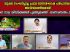 രാഗ നാട്യ വിസ്മയങ്ങൾ പൂത്തുലഞ്ഞ് യുക്മ  ഓണവസന്തം 2021