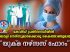 കോവിഡ് പ്രതിസന്ധിയിൽ മലയാളി നേഴ്സുമാർക്ക് കൈത്താങ്ങുമായി യുക്മ നഴ്സസ് ഫോറം