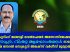 കെറ്ററിംഗ്‌ മലയാളി വെൽഫെയ ർ അസോസിയേഷന്റെ ഈസ്റ്റർ, വിഷു ആഘോഷങ്ങൾ നാളെ