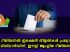 യുക്മ റീജിയണൽ ഇലക്ഷൻ തിയ്യതികൾ പ്രഖ്യാപിച്ചു; മെയ് 28ന് മിഡ്ലാൻഡ്സ്, ഈസ്റ്റ് ആംഗ്ലിയ റീജിയനുകളിൽ