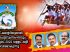 റണ്ണിങ് കമന്ററിയുമായി ജോസഫ് ചേട്ടനും സംഘവും; കേരളാ പൂരം 2022 വള്ളംകളി ആവേശമാകുന്നു