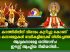 കാത്തിരിപ്പിന് വിരാമമിട്ട് യുക്മ കലാമേളകൾ വീണ്ടും; ആദ്യം  ശനിയാഴ്ച ഈസ്റ്റ് ആംഗ്ലിയ റീജിയനിൽ