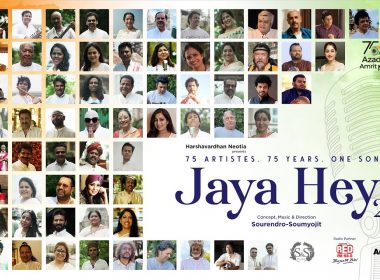ഒരൊറ്റ രാജ്യം, ഒരൊറ്റ വികാരം! 75 കലാകാരന്മാർ കൈകോർത്ത ജയ ഹേ 2. 0 തരംഗമാകുന്നു