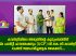 കവൻട്രിയിലെ അരുൺ മുരളീധരൻ നായരുടെ കുടുംബത്തെ സഹായിക്കുവാൻ സമാഹരിച്ച തുക കൈമാറി