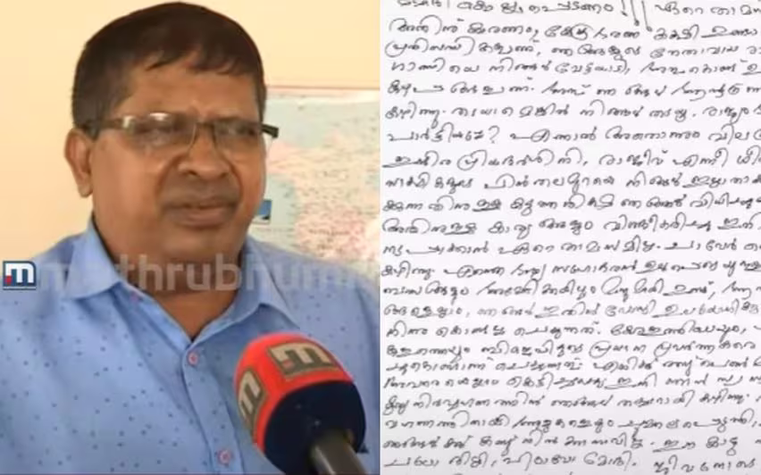അയൽക്കാരൻ്റെ പേരിൽ പ്രധാനമന്ത്രിക്ക് ഭീഷണിക്കത്തെ ഴുതിയ ആള്‍ പിടിയില്‍; പിന്നില്‍ വ്യക്തിവൈരാഗ്യം