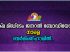 യുക്മ മിഡ് ടേം ജനറൽ ബോഡി യോഗം നാളെ ബർമിംങ്ഹാമിൽ