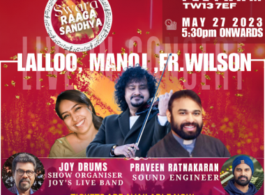 ജോയ്‌സ് ലൈവ് ലണ്ടൻ സ്വരരാ ഗസന്ധ്യ മേയ് 27ന് ഫെല്‍ത്താ മിലും മേയ് 28ന് ഓക്‌സ്‌ഫോര്‍ ഡിലും ജൂണ്‍ 3ന് മാഞ്ചസ്റ്ററിലും