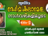 യുക്മ ദേശീയ കലാമേള നാൾവഴികളിലൂടെ ഒരു തീർത്ഥയാത്ര – രണ്ടാം ഭാഗം