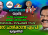 യുക്മ ദേശീയ കലാമേളയ്ക്ക് ഉജ്ജ്വല പരിസമാപ്തി; സമ്മാന ദാനം നവം. 25 ന്; തോമസ് ചാഴികാടൻ എം.പി മുഖ്യാതിഥി