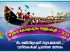 “യുക്മ കേരളപൂരം വള്ളംകളി – 2024” ടീം രജിസ്ട്രേഷന് തുടക്കമായി, വനിതകള്‍ക്ക് പ്രദര്‍ശന മത്സരം