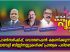 യുക്മ കേരളാപൂരം 2024; സ് പോണ്‍സര്‍ഷിപ്പ്‌, ഡൊണേഷന്‍ ക്ഷണിക്കുന്നു; മലയാളി ബിസി നസുകള്‍ക്ക് പരിഗണന