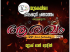 ചാലക്കുടിയുടെ ആരവങ്ങൾ ഉയർത്തികൊണ്ട് യുകെ ചാലക്കുടി ചങ്ങാത്തം വീണ്ടും ഒന്നിക്കുന്നു