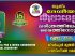 യുക്മ ദേശീയ കലാമേളയുടെ നാൾവഴികളിലൂടെ ഒരു തീർത്ഥയാത്ര – രണ്ടാം ഭാഗം