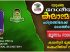യുക്മ ദേശീയ കലാമേളാ നാൾവഴികളിലൂടെയുള്ള തീർത്ഥയാത്ര – മൂന്നാം ഭാഗം