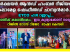 യോർക്ഷയർ ആൻഡ് ഹംബർ റീജിയണൽ കലാമേള- ഷെഫീൽഡ് ചാമ്പ്യൻമാർ, നിയ സോണിക് കലാതിലകം